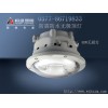 防震防水無極頂燈NFC9175、WF295可批發零售