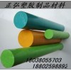 ＜進(jìn)口MC尼龍棒＞＜黑色MC901尼龍棒＞＜白色MC尼龍棒＞