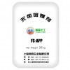 供應(yīng)含磷、氮系列添加型高效環(huán)保無鹵阻燃劑APP