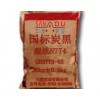 【質(zhì)優(yōu)價(jià)廉】廣東惠州廠家直銷(xiāo)優(yōu)質(zhì)國(guó)標(biāo)濕法炭黑N774