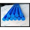 藍(lán)色POM棒○藍(lán)色POM板○藍(lán)色POM棒