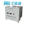 電化學(xué)電源