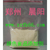 供應晨陽乳清粉，乳清粉廠家直供，乳清粉含量