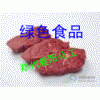 供應復合磷酸鹽，肉制品復合磷酸鹽，保水劑復合磷酸鹽
