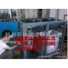 反應(yīng)釜低溫冷凍機反應(yīng)釜鹽水機組反應(yīng)釜乙二醇機組