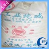 廠家直銷優(yōu)質(zhì)工業(yè)純堿
