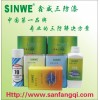 鑫威線路板保護(hù)膜︱電路板保護(hù)膜︱pcb保護(hù)膜︱電子保護(hù)膜