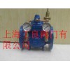 200X可調式減壓閥