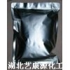 供應(yīng)地夫可特