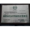 固含量10%-40%任調(diào)---水性冷貼腹膜膠新技術　