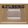 供應(yīng)聚氯乙烯PVC板，聚氯乙烯PVC板，聚氯乙烯PVC板，