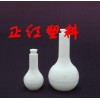 PTFE容量瓶，特氟龍容量瓶，聚四氟乙烯容量瓶，四氟容量瓶