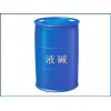 供應(yīng)液堿