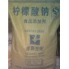 檸檬酸鈉CAS:6132-4-3生產(chǎn)企業(yè)直銷價格