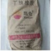 供應(yīng)丁腈橡膠 6250、6850、7150 韓國現(xiàn)代
