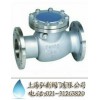 閥門(mén)-H41Y、H42Y、H44H旋啟式止回閥-上海弘新閥門(mén)