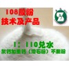 特價：108、821、砂漿、膩?zhàn)幽z粉、涂料疏水劑產(chǎn)品系列