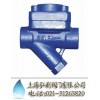 上海膜盒式蒸汽疏水閥-上海弘新閥門(mén)
