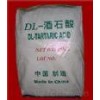 DL-酒石酸CAS:133-37-9 生產(chǎn)廠家直銷價格