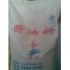 醬油粉CAS:85281-85-2 國內最大生產廠家直銷價格