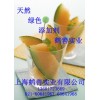 丙酸鈉的廠家報價 國家標準 添加說明 產(chǎn)品說明 分子式
