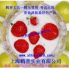 醋酸鈣的廠家報價 國家標準 添加說明 產(chǎn)品信息 生產(chǎn)廠家