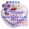 尼泊金乙酯的廠家報價 國家標準 添加說明 生產(chǎn)廠家