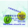 檸檬酸亞錫二鈉的廠家報價 國家標準 添加說明 產(chǎn)品信息
