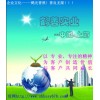 黃原膠的生產(chǎn)廠家 國家標準 添加說明