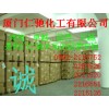 乙基麥芽素，福建哪里有乙基麥芽素生產商，廈門乙基麥芽素價格