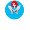 低價供應高質(zhì)量異氰尿酸三縮水甘油酯