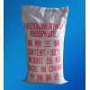 磷酸三鈉最新報(bào)價(jià) 磷酸三鈉使用說明 磷酸三鈉用量含量