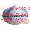 供應低聚甘露糖醇，低聚甘露糖醇生產廠家