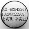 供應糖精鈉，糖精鈉生產廠家