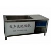 黑龍江全自動(dòng)小型洗碗機(jī)∞哈爾濱商用洗碗機(jī)