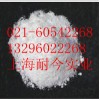 供應(yīng)葡萄糖異構(gòu)酶，葡萄糖異構(gòu)酶最新報(bào)價(jià)