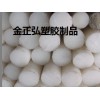（0）進(jìn)口PE棒（1）聚乙烯絕緣塑料（2）PE棒性能