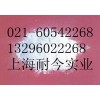 供應優質多聚賴氨酸，多聚賴氨酸價格