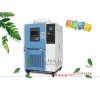 怎么得出測(cè)試后的高低溫實(shí)驗(yàn)結(jié)果