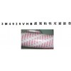 3M4929VHB超強(qiáng)粘性雙面膠帶