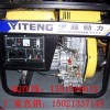電啟動的柴油發(fā)電機_3kw便攜式發(fā)電機組