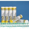 熱銷(xiāo)寧波菲斯克PURE TAC食品級(jí)潤(rùn)滑脂