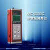 貨到付款/漆膜測(cè)厚儀/涂層測(cè)厚儀MC-2000C