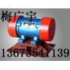 ZF倉壁振動(dòng)器 LZF CZQ BZF 防閉塞裝置 宏達(dá)