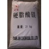 硬脂酸鎂價格，硬脂酸鎂中國最大供應商電話，硬脂酸鎂含量