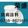 供應防腐地坪漆，環氧漆，地坪漆價格