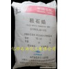 供應(yīng)粗石蠟，全精煉石蠟，半精煉石蠟，液體石蠟油