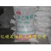 供應(yīng)聚乙烯蠟，PE蠟，精密鑄造蠟，微晶蠟，石油蠟