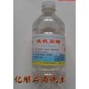 供應(yīng)3號(hào)液體石蠟油，全精煉石蠟，微晶蠟，石油蠟