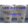 供應(yīng)聚氨酯封孔劑  馬麗散  聚氨酯封孔